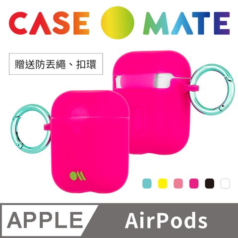 Case-Mate 美國 CASEMATE AirPods 炫彩保護套 - 紫紅色 贈掛環及磁性防丟繩