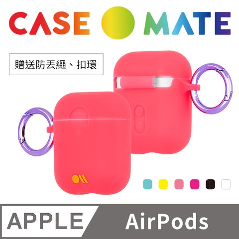 Case-Mate 美國 CASEMATE AirPods 炫彩保護套 - 蜜桃色 贈掛環及磁性防丟繩