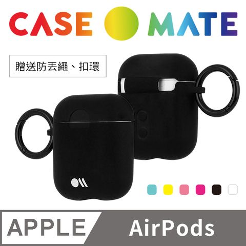 Case-Mate 美國 CASEMATE AirPods 炫彩保護套 - 黑色 贈掛環及磁性防丟繩