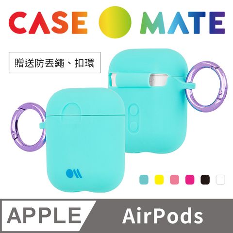 Case-Mate 美國 CASEMATE AirPods 炫彩保護套 - 水藍色 贈掛環及磁性防丟繩