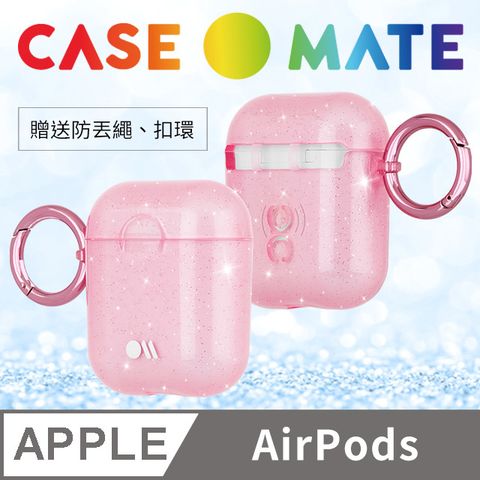 Case-Mate 美國 CASEMATE AirPods 閃耀冰晶 - 幻粉 贈掛環及磁性防丟繩