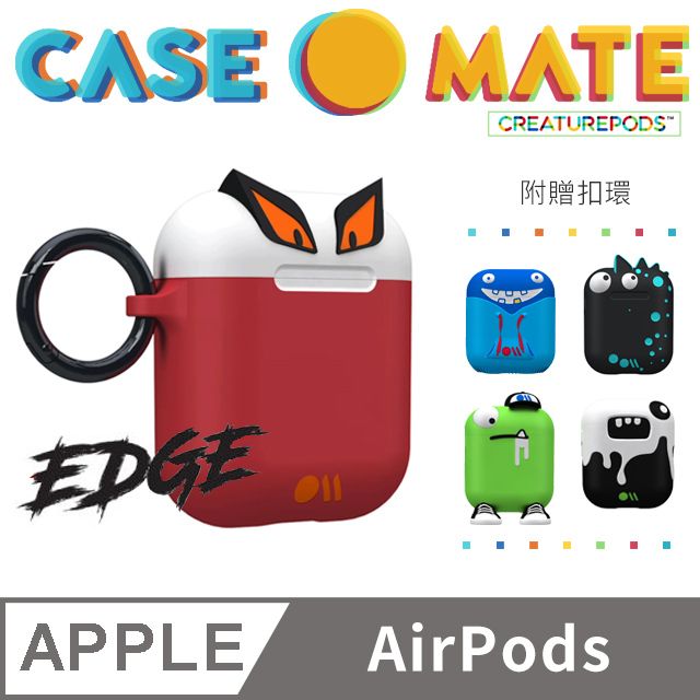 Case-Mate 美國 CASEMATE AirPods 可愛怪物保護套 - 狠角色的艾吉