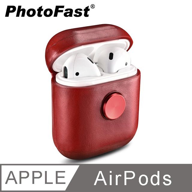 PhotoFast  AirPods /AirPods2 通用款 指尖陀螺 旋轉皮革保護套-威尼斯紅