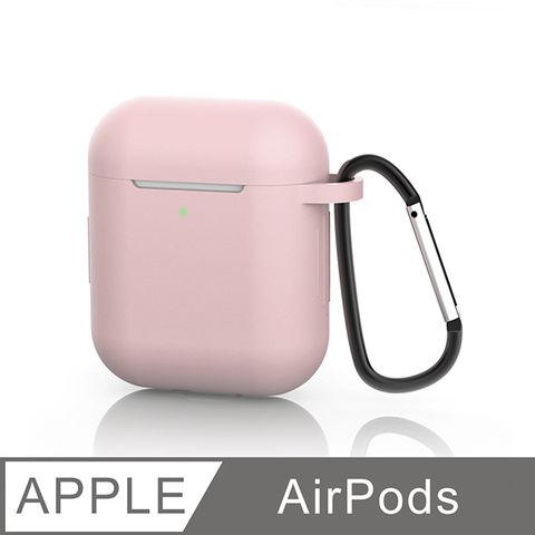 【AirPods 保護套】充電盒保護套 矽膠套 掛勾設計 輕薄可水洗 無線耳機收納盒 軟套 皮套 (粉紅)矽膠材質，手感舒適