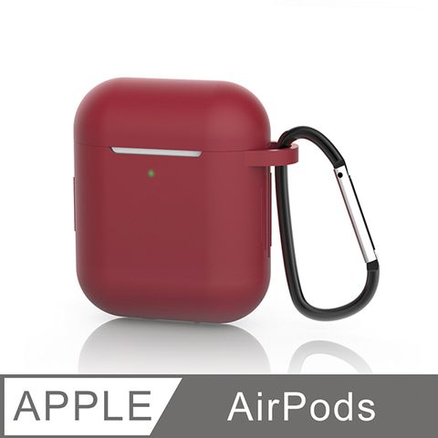 【AirPods 保護套】充電盒保護套 矽膠套 掛勾設計 輕薄可水洗 無線耳機收納盒 軟套 皮套 (酒紅)矽膠材質，手感舒適