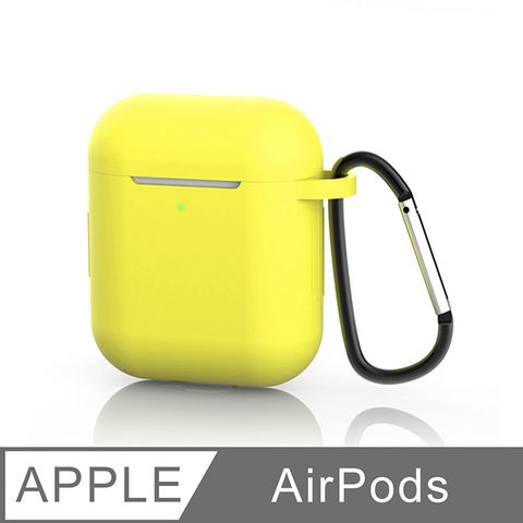 【AirPods 保護套】充電盒保護套 矽膠套 掛勾設計 輕薄可水洗 無線耳機收納盒 軟套 皮套 (檸檬黃)矽膠材質，手感舒適