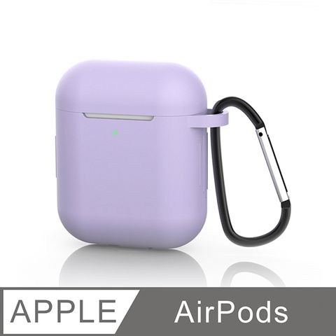 【AirPods 保護套】充電盒保護套 矽膠套 掛勾設計 輕薄可水洗 無線耳機收納盒 軟套 皮套 (薰衣紫)矽膠材質，手感舒適
