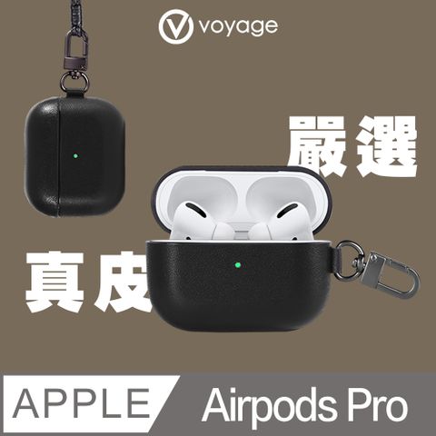 VOYAGE AirPods Pro 真皮防摔保護殼-純黑➟極致工藝適用於Apple AirPods Pro