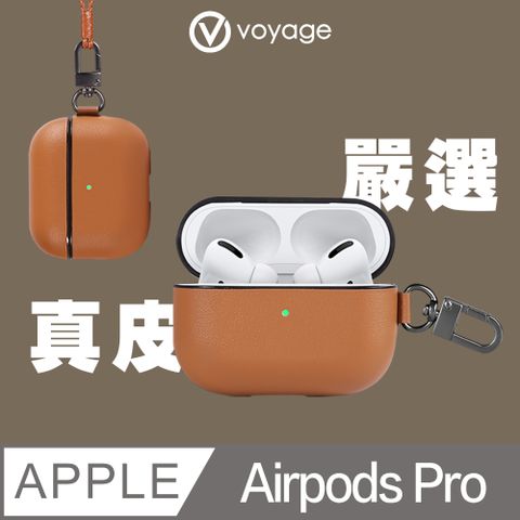 VOYAGE AirPods Pro 真皮防摔保護殼-淺棕➟極致工藝適用於Apple AirPods Pro