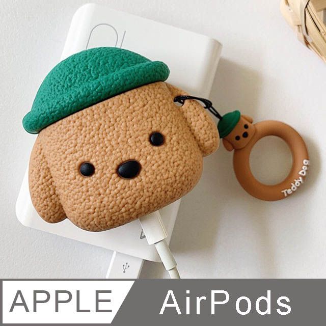  AirPods 泰迪狗立體造型矽膠保護套 附造型掛繩-可可棕