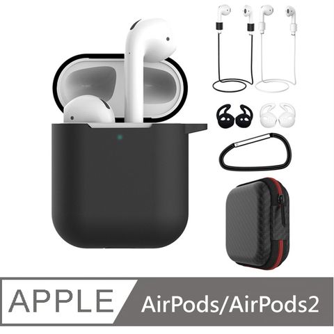 AirPods AirPods2 黑色 7套組 矽膠保護套APPLE藍牙耳機保護套