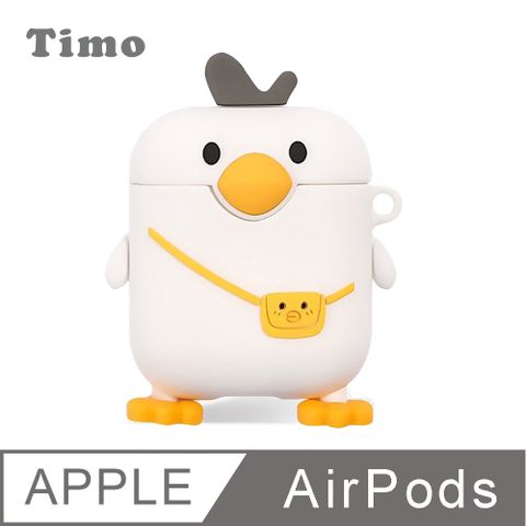 Timo AirPods / AirPods 2 呆萌背包鴨立體造型矽膠保護套