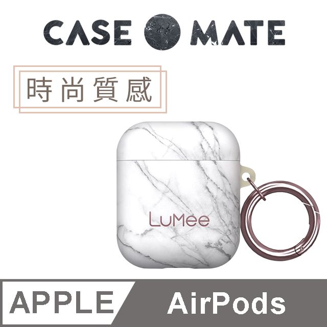 LuMee 美國  AirPods 時尚質感保護套 - 白大理石