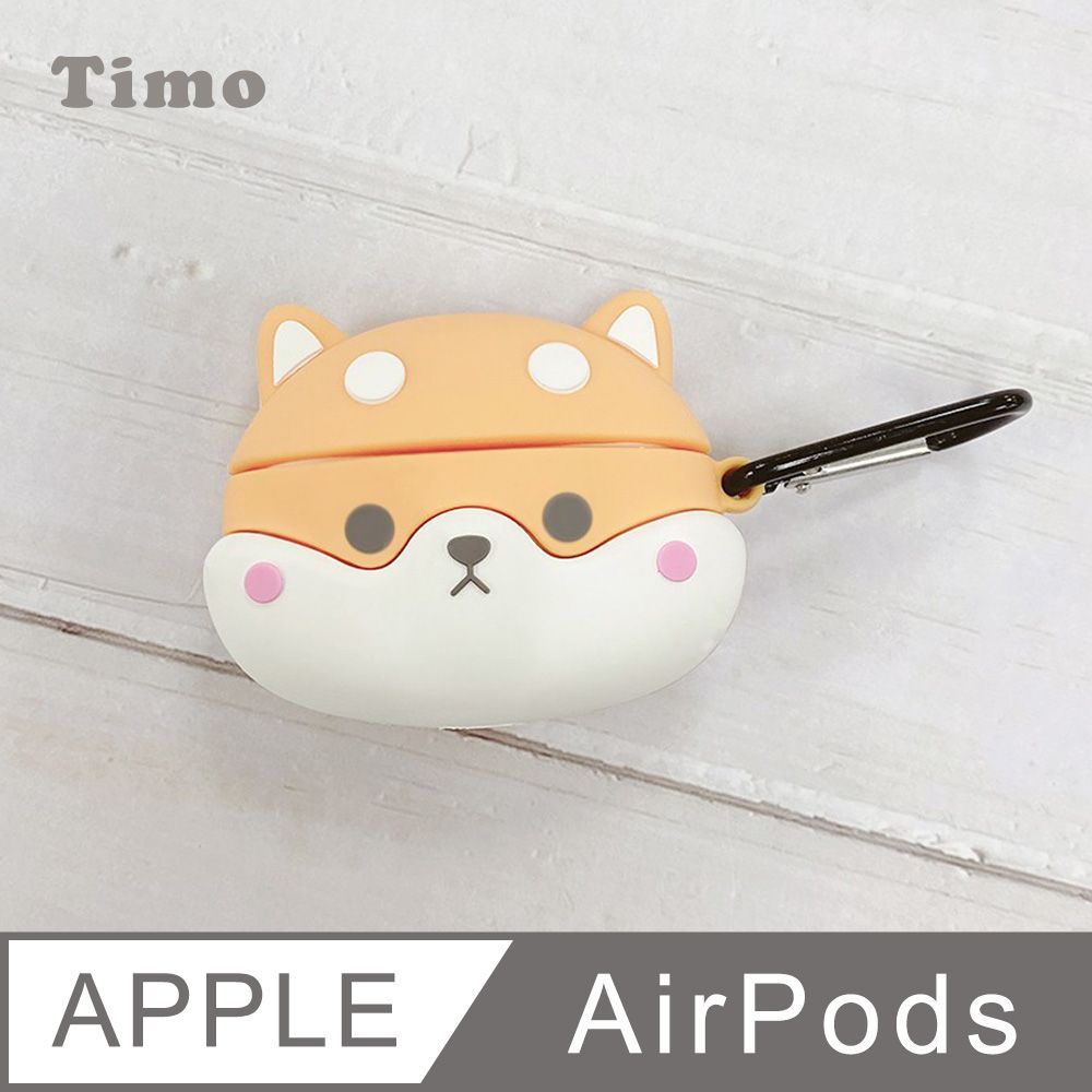 Timo AirPods 1/ 2代 通用 可愛柴犬立體造型矽膠保護套(附掛勾)