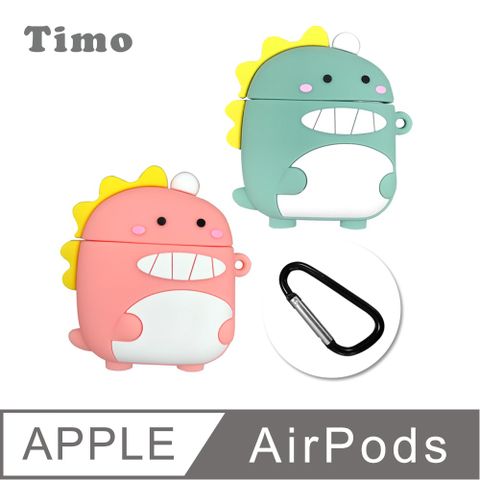 AirPods / AirPods 2 可愛萌萌恐龍立體造型矽膠保護套(附掛勾)