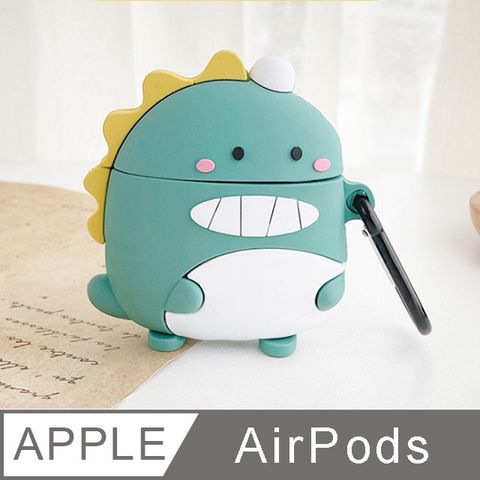 AirPods / AirPods 2 可愛萌萌恐龍立體造型矽膠保護套(附掛勾)-綠色