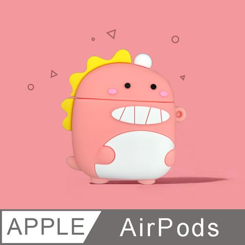 AirPods / AirPods 2 可愛萌萌恐龍立體造型矽膠保護套(附掛勾)-粉色