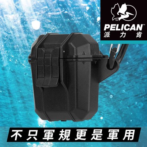 Pelican 派力肯 美國   AirPods 1-2 Marine 陸戰隊防水防摔保護殼- 黑色