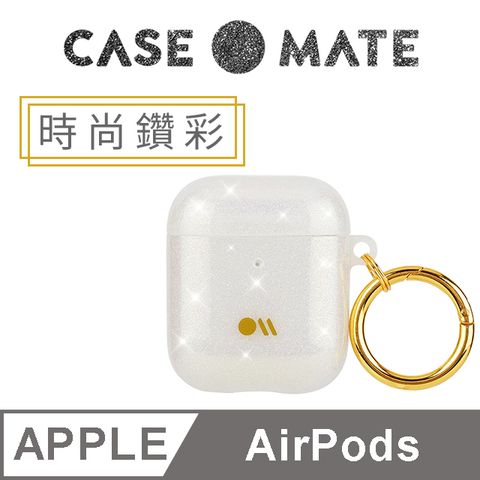 Case-Mate 美國 CASEMATE AirPods 1-2代 閃亮抗菌保護殼贈掛環 - 鑽彩