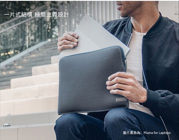 moshi Pluma for MacBook Pro 14 (ノートPC用スリーブケース