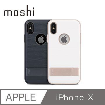 Moshi Kameleon for iPhone Xs/X 可立式雅緻保護背殼