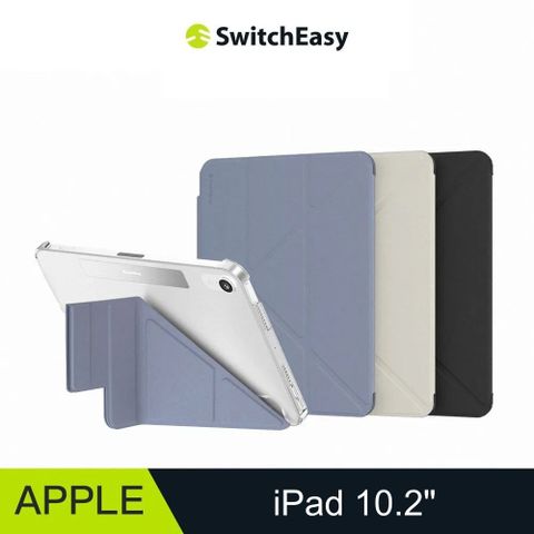 SwitchEasy 魚骨牌 iPad 10.2吋 Origami Nude 全方位支架透明背蓋保護套