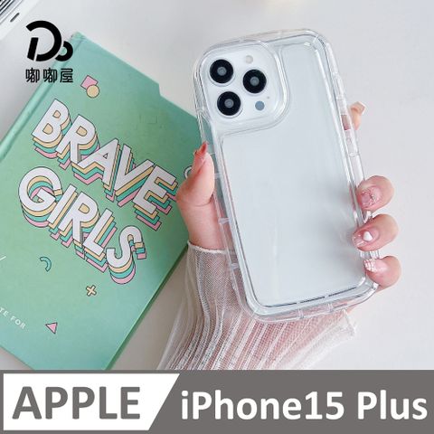 Do House 嘟嘟屋 /iPhone15 Plus加厚氣囊手機殼/買一送一