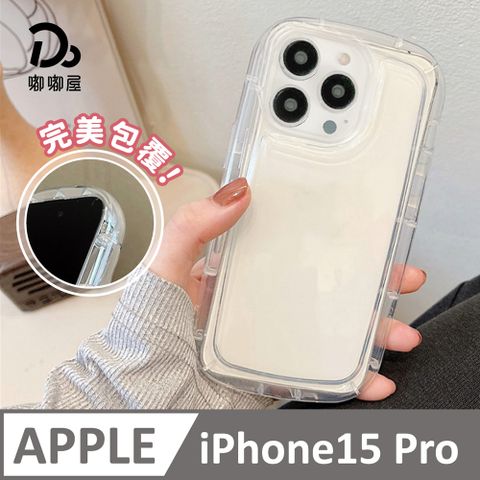 Do House 嘟嘟屋 /iPhone15 Pro加厚氣囊手機殼/買一送一