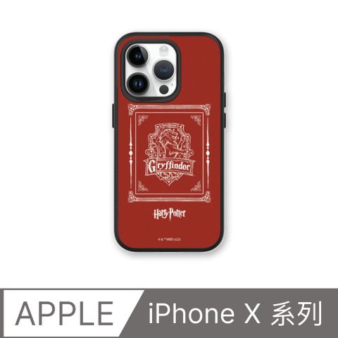 RHINOSHIELD 犀牛盾 iPhone X系列SolidSuit防摔背蓋手機殼哈利波特-葛來分多(多色可選)