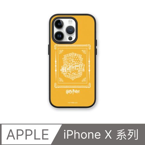 RHINOSHIELD 犀牛盾 iPhone X系列SolidSuit防摔背蓋手機殼哈利波特-赫夫帕夫(多色可選)