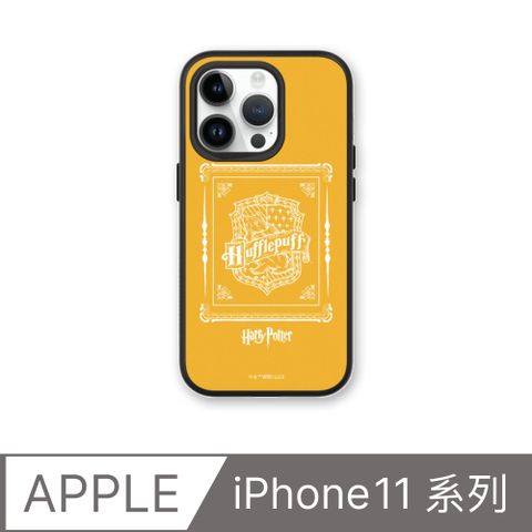 RHINOSHIELD 犀牛盾 iPhone 11系列SolidSuit防摔背蓋手機殼哈利波特-赫夫帕夫(多色可選)