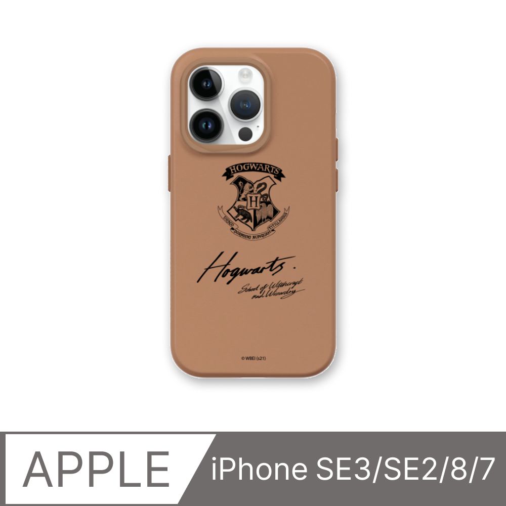 RHINOSHIELD 犀牛盾 iPhone SE3/SE2/8/7SolidSuit防摔背蓋手機殼哈利波特-霍格華玆(多色可選)