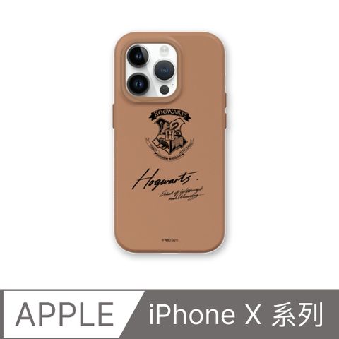 RHINOSHIELD 犀牛盾 iPhone X系列SolidSuit防摔背蓋手機殼哈利波特-霍格華玆(多色可選)