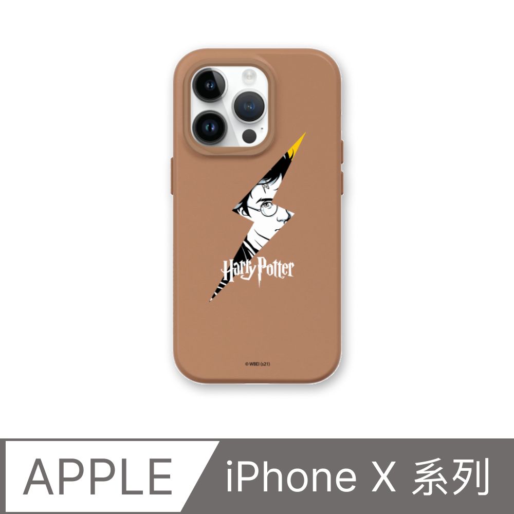 RHINOSHIELD 犀牛盾 iPhone X系列SolidSuit防摔背蓋手機殼哈利波特-Harrys Scar(多色可選)