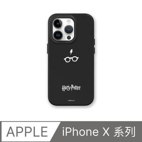 RHINOSHIELD 犀牛盾 iPhone X系列SolidSuit防摔背蓋手機殼哈利波特-閃電與眼鏡圖案(多色可選)