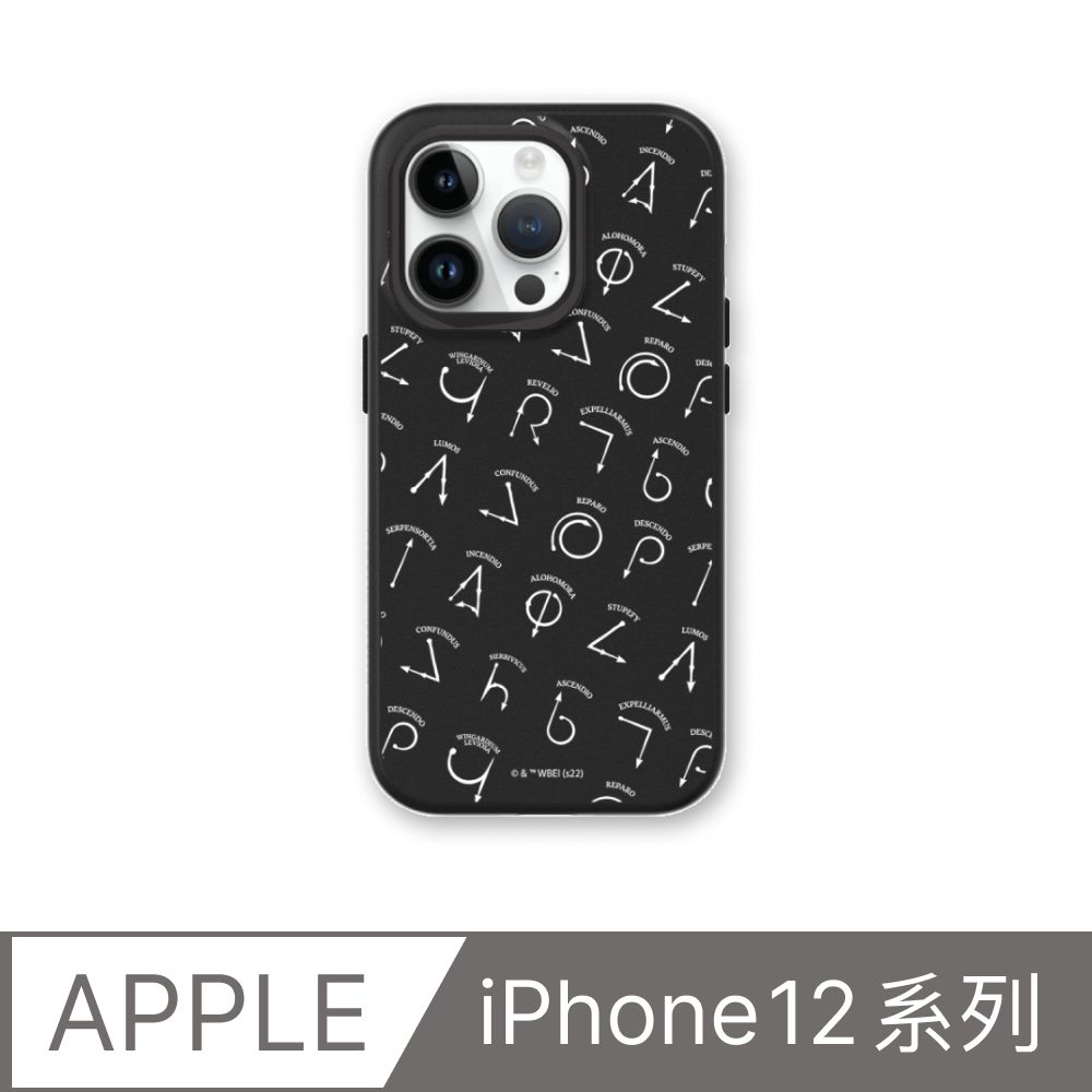 RHINOSHIELD 犀牛盾 iPhone 12系列SolidSuit防摔背蓋手機殼哈利波特-咒語系列Pattern(多色可選)