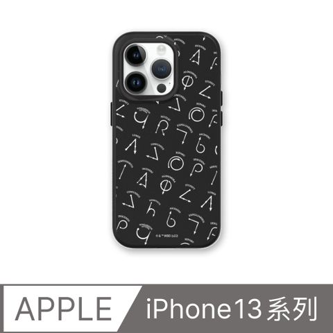RHINOSHIELD 犀牛盾 iPhone 13系列SolidSuit防摔背蓋手機殼哈利波特-咒語系列Pattern(多色可選)