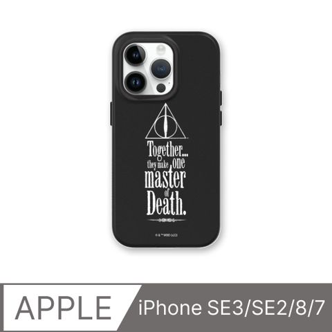【犀牛盾】iPhone SE3/SE2/8/7SolidSuit防摔背蓋手機殼∣哈利波特-死神的聖物(多色可選)
