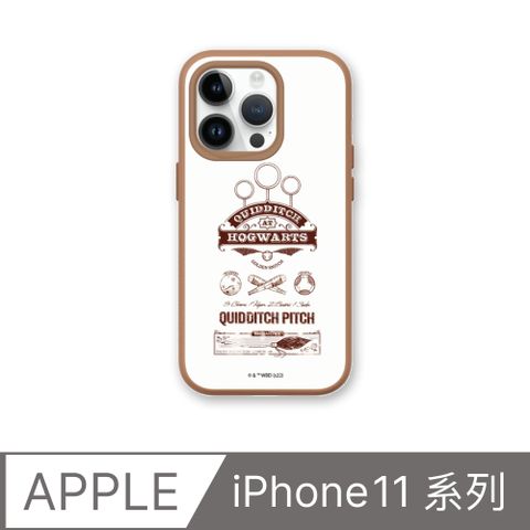 RHINOSHIELD 犀牛盾 iPhone 11系列SolidSuit防摔背蓋手機殼哈利波特-魁地奇球賽(多色可選)