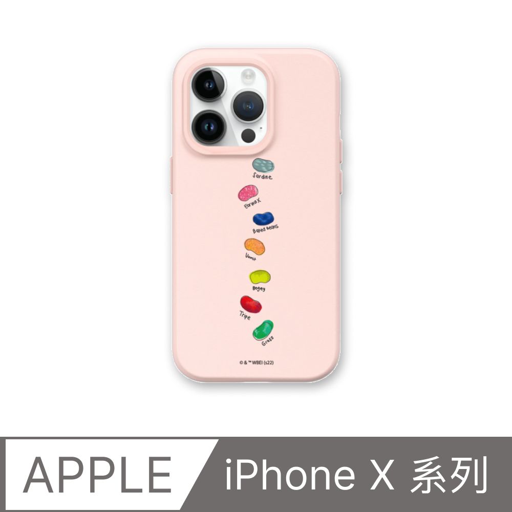 RHINOSHIELD 犀牛盾 iPhone X系列SolidSuit防摔背蓋手機殼哈利波特-柏蒂全口味豆(多色可選)