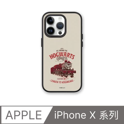 RHINOSHIELD 犀牛盾 iPhone X系列SolidSuit防摔背蓋手機殼哈利波特-霍格華茲特快列車(多色可選)