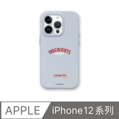 【犀牛盾】iPhone 12系列SolidSuit防摔背蓋手機殼∣哈利波特-Hogwarts Express - Logo(多色可選)