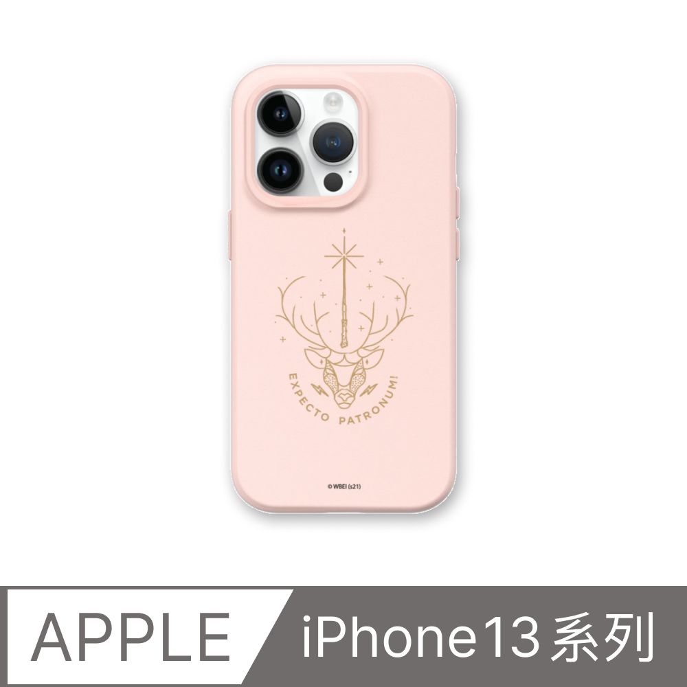 RHINOSHIELD 犀牛盾 iPhone 13系列SolidSuit防摔背蓋手機殼哈利波特-圖騰系列疾疾護法現身(多色可選)