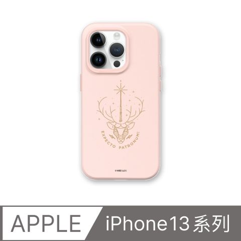 【犀牛盾】iPhone 13系列SolidSuit防摔背蓋手機殼∣哈利波特-圖騰系列：疾疾，護法現身！(多色可選)