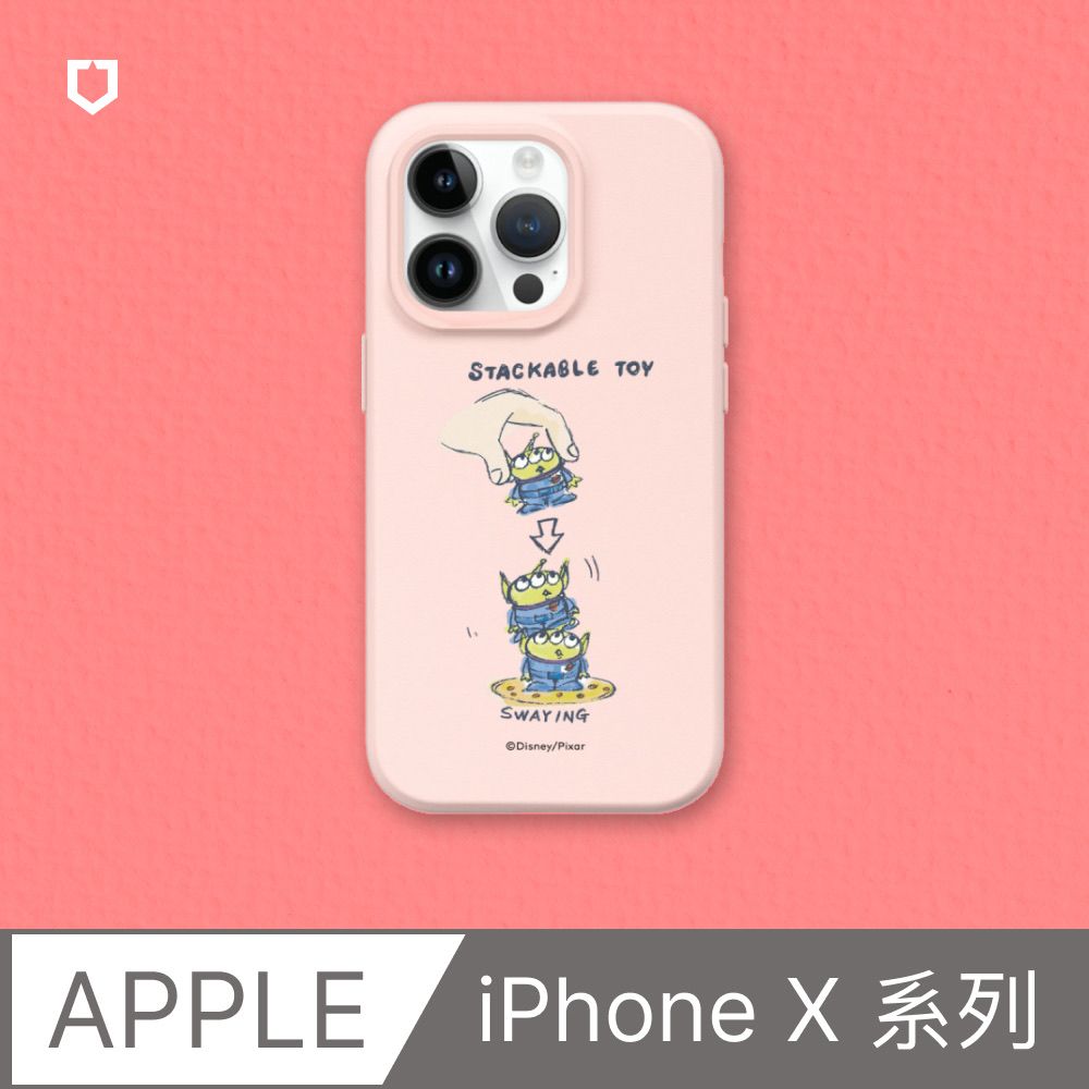 RHINOSHIELD 犀牛盾 iPhone X系列SolidSuit防摔背蓋手機殼玩具總動員系列-三眼怪疊疊樂玩具(多色可選)