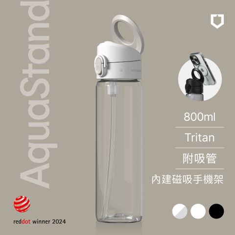 RHINOSHIELD 犀牛盾 AquaStand磁吸水壺 - Tritan輕量瓶 800ml (附吸管)MagSafe兼容支架運動水壺(多色可選)