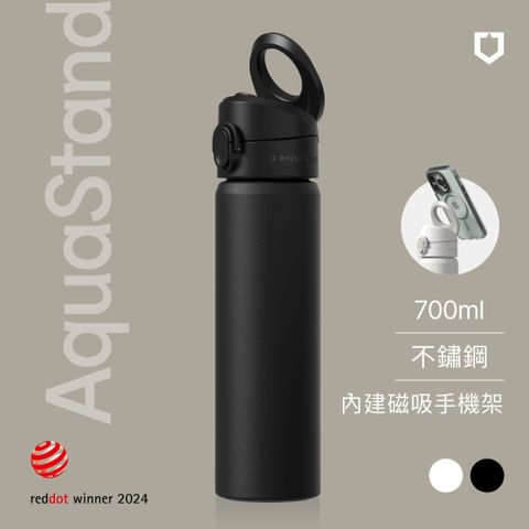 RHINOSHIELD 犀牛盾 AquaStand磁吸水壺 -不鏽鋼保溫杯/保溫瓶700ml(無吸管)MagSafe兼容支架運動水壺(多色可選)