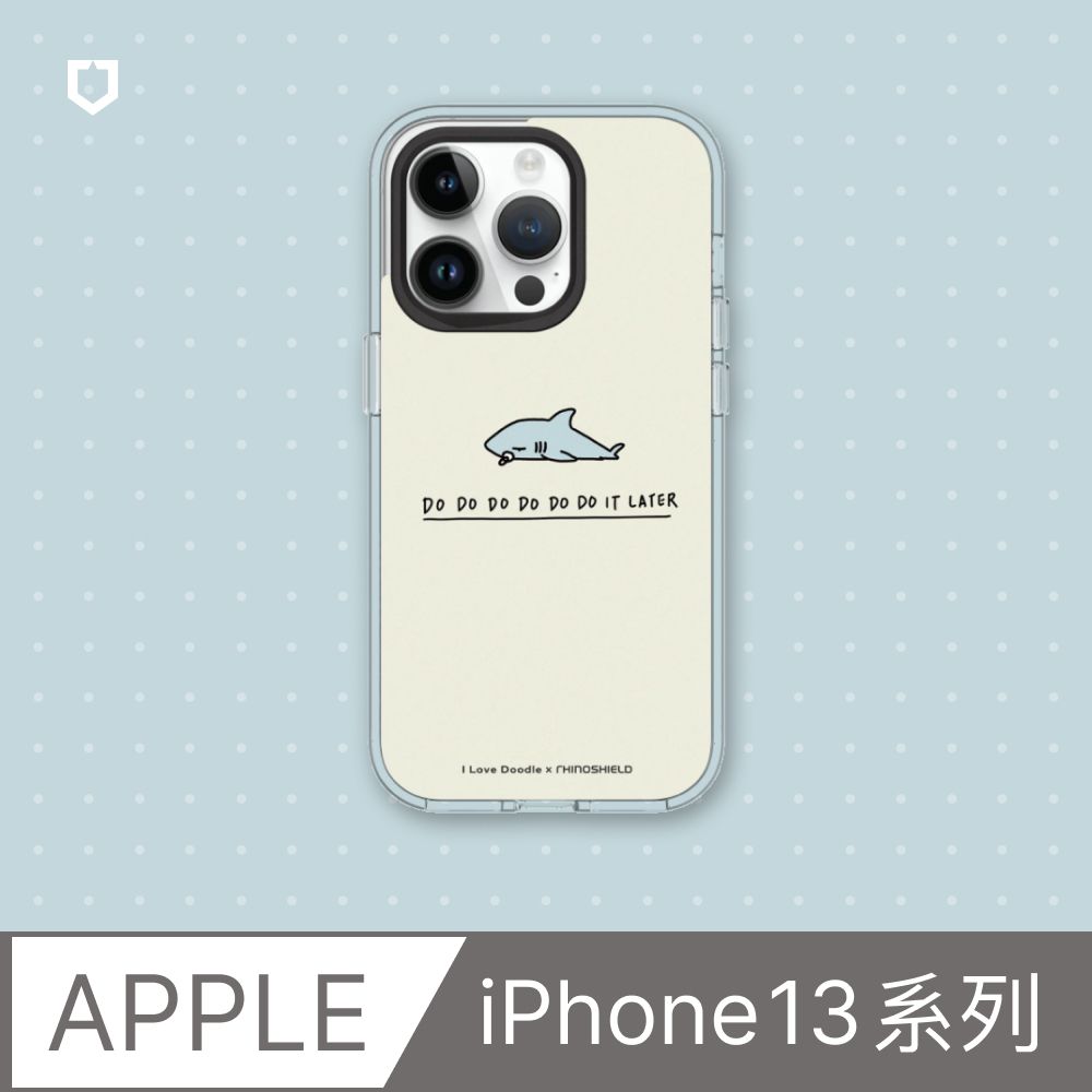 RHINOSHIELD 犀牛盾 iPhone 13系列Clear透明防摔手機殼ilovedoodle-鯊魚