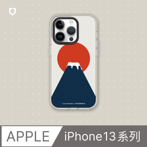 RHINOSHIELD 犀牛盾 iPhone 13系列Clear透明防摔手機殼ilovedoodle-富士山