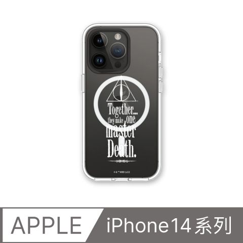 RHINOSHIELD 犀牛盾 iPhone 14系列Clear(MagSafe 兼容)透明防摔手機殼哈利波特系列-死神的聖物